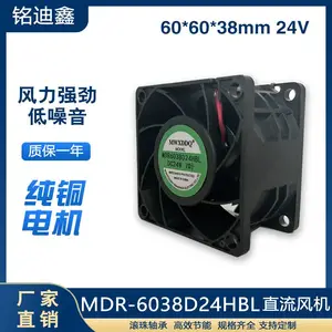 铭迪鑫MDR-6038D24HBL机箱含油轴承DC24V/12V/48V直流风扇 60*60*38mm 交流散热风机