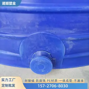 �����ƴ��޷�ˮ����ҩҺ���ù� ŵ˳20�ֹ��ܷ���PE����ˮ��