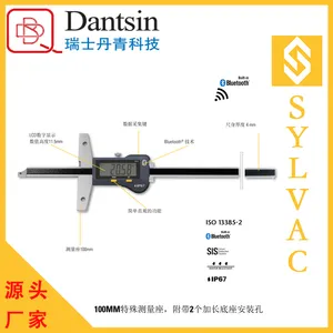 供应 瑞士Sylvac S_Depth EVO 数显深度尺 附带2个加长底座安装孔 丹青