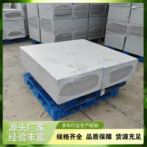 aeps聚合聚苯板生产厂家有哪些