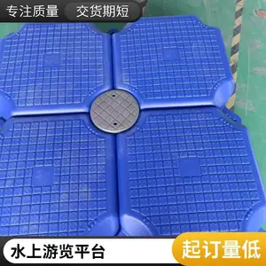 直径50公分组合式浮漂 水电厂水上拦污浮筒 拦截网浮桶 联特