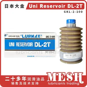 DAIKIN LUBMAX Uni Reservoir DL-2T GKL-2-100 机床润滑脂