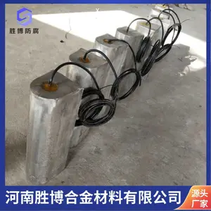 胜博防腐 镁合金牺牲阳极用于在土壤 淡水几海水等介质中的金属设备