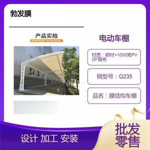 高档住宅小区膜结构车棚 款式齐全 造型精美 轻巧耐用 防风抗压
