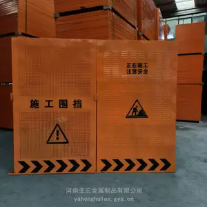 冲孔围挡 道路工地施工防风铁皮围栏 市政施工防风隔离挡板 亚宏