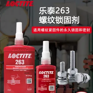 螺纹锁固乐泰263螺纹锁固剂 易施胶 易清除 单组份丙烯酸酯胶 250ml