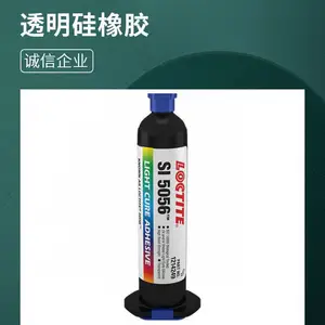 可行变紫外线硅胶 汉高乐泰5056 低粘度韧性柔性25ML