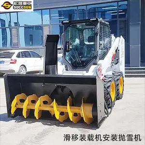 滑移装载机抛雪机 原地旋转360度 45型号电动铲车 载重800公斤