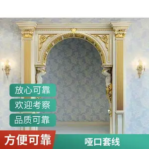 实木哑口套 门套线 室内门套线 定制尺寸 免漆哑口套