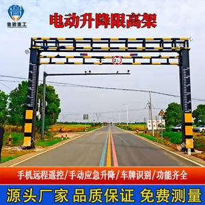 电动升降限高架公路铁路乡村公路液压远程智能升降架限高杆