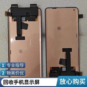 高价回收液晶显示屏小米14 Ultra 工厂报废屏幕长期上门收购