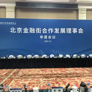 酒店活动搭建 活动桁架背景板搭建 智扬会展 服务好