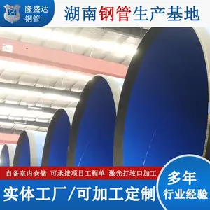 郴州涂塑复合钢管厂家 湖南隆盛达给水螺旋钢管加工厂