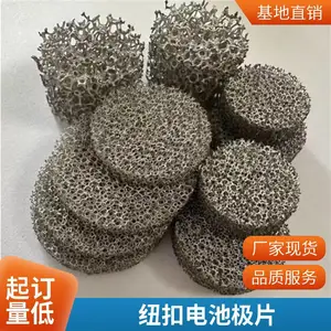 ��ĭ�� �ߴ������ĭ��������������Ŧ�۵�ؼ��绯ѧ�߻�����΢��