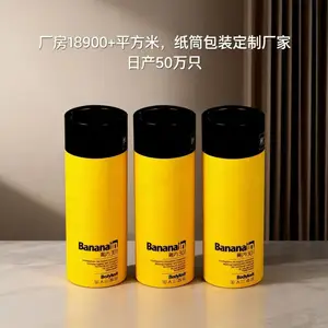 T恤睡衣纸筒内衣丝袜纸罐包装,毛巾内衣圆筒盒纸罐纸筒包装定制