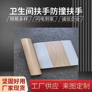 厕所卫生间洗手间卫浴尼龙不绣钢防撞扶手 款式多样 可定制