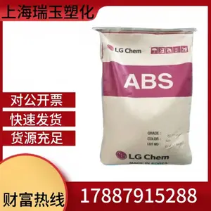 韩国LG化学 ABS TR556 耐化学性 透明性好 丙烯腈丁二烯苯乙烯