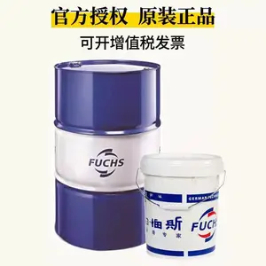 福斯RENOSLIDE68液压导轨油 FUCHS RENOSLIDE 68