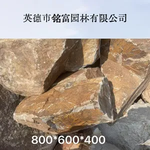 英 德柏坡黄景观石厂家直供 暖黄色毛石 园林驳岸草坪造景石头