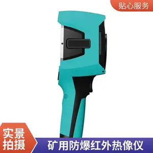�����ȳ�����YRH550 ��ҵ���������� ��ʾ���ֱ���640X480