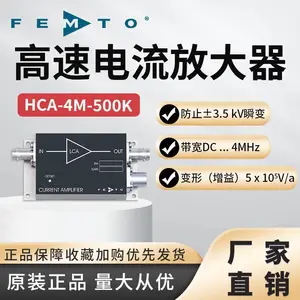 �����Ŵ���HCA-4M-500K �¹�FEMTOԭװ ΢�������źŷŴ�