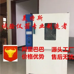 TSY-28热空气老化箱--试验方法MTS