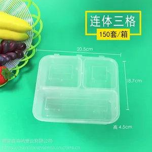 一次性注塑外卖打包盒批发厂家说