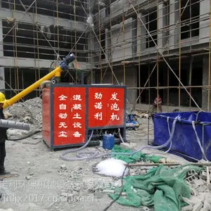 环保无尘水泥发泡机诞生在临沂市罗庄区劲诺利水泥发泡机制造厂家