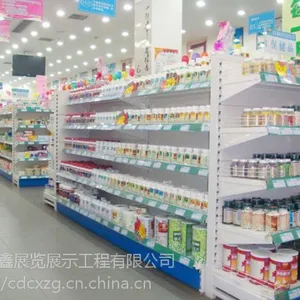 2019新款成都药房展柜药店展柜货柜货架参茸柜款式-实体展柜货架厂家定做