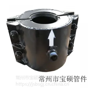 宝鸡市球墨铸管法兰用哈夫抢修节DN40-DN2600 堵漏器 质量***