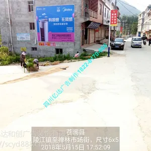 �Ĵ��������Ĵ�ǽ�������д�������������г��ﳩ��