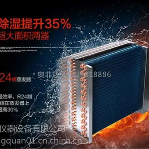 鹤壁除湿机鹤壁工业除湿机厂家直发
