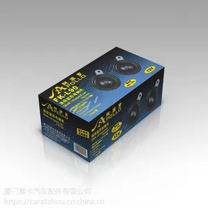 供应阿波罗包装L90汽车通用喇叭 汽车通用喇叭 盆形喇叭铜线