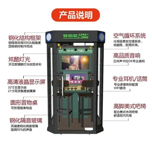 商场里的唱歌机一个小时多少钱 唱歌机多少钱一台