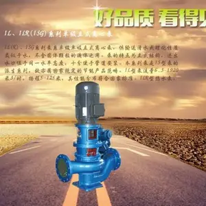 单级双吸卧式离心泵-永和泵业(在线咨询)-单级双吸离心泵