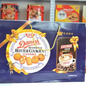 猴菇饼干/礼盒装_饼干包装礼盒_礼盒饼干厂家批发__好卫来食品