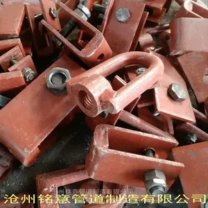 管卡 C6不保温管卡 铭意管道C6保温管卡 C6管卡 dn100 03S402图集
