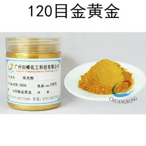 创嵘金色系列(200目----800目)金色油漆油墨用