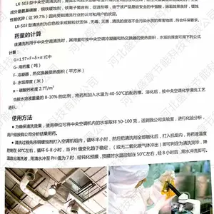 ��ʴ�蹸�� �ֳ��糧ר��ѭ��ˮɱ������� �ֳ���ʴ�蹸�� ɱ�������