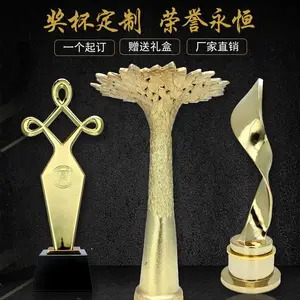 生命之树金属奖杯定制 公司***员工奖品 奖杯厂家