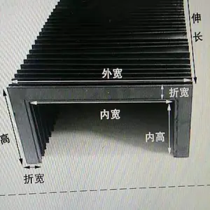 粘连式柔性风琴帆布防护罩