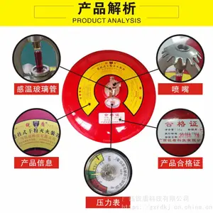 超细干粉灭火装置