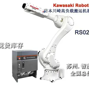 高速机械手-智殷自动化(图)