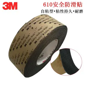 厂家直供3M610防滑贴优质地面防滑条可定制规格