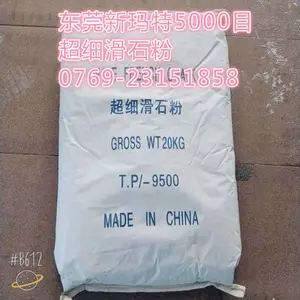 ��Ӧ��ݸ�г�ϸ��ʯ�۳�΢ϸ��ʯ��5000ĿTP-/9500��Ʒ