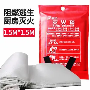 酒店厨房灭火毯 酒店客房灭火毯 消防毯北京销售