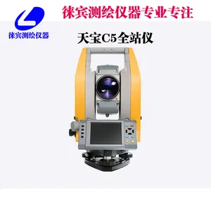 �����챦C5ȫվ��2�룬�㶫ʡ�챦ȫվ��ά�޼춨����