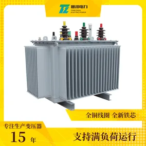 S11油浸式变压器全国供应