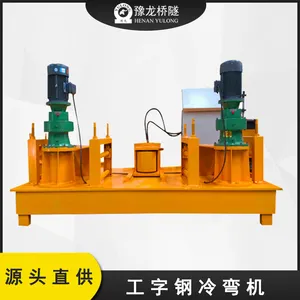 液压型钢冷弯机制造商