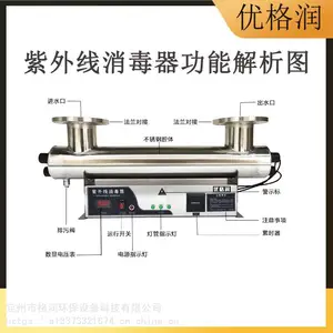 ���ڹܵ�����������ɱ������ˮ��ˮ��ֳ��ˮˮ�����豸�����